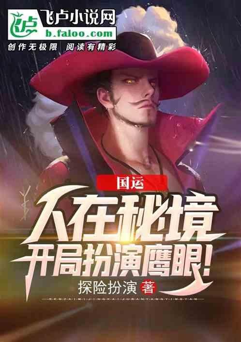 地下城与勇士防沉迷怎么解除？